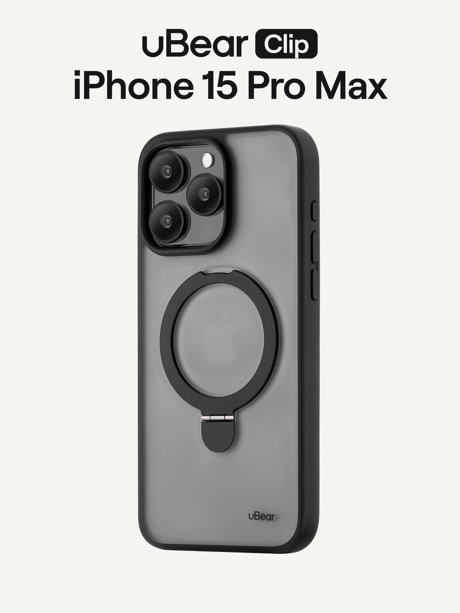 Чехол на iPhone 15 Pro Max uBear Clip Mag Case, магнитный, усиленный, силк-тач