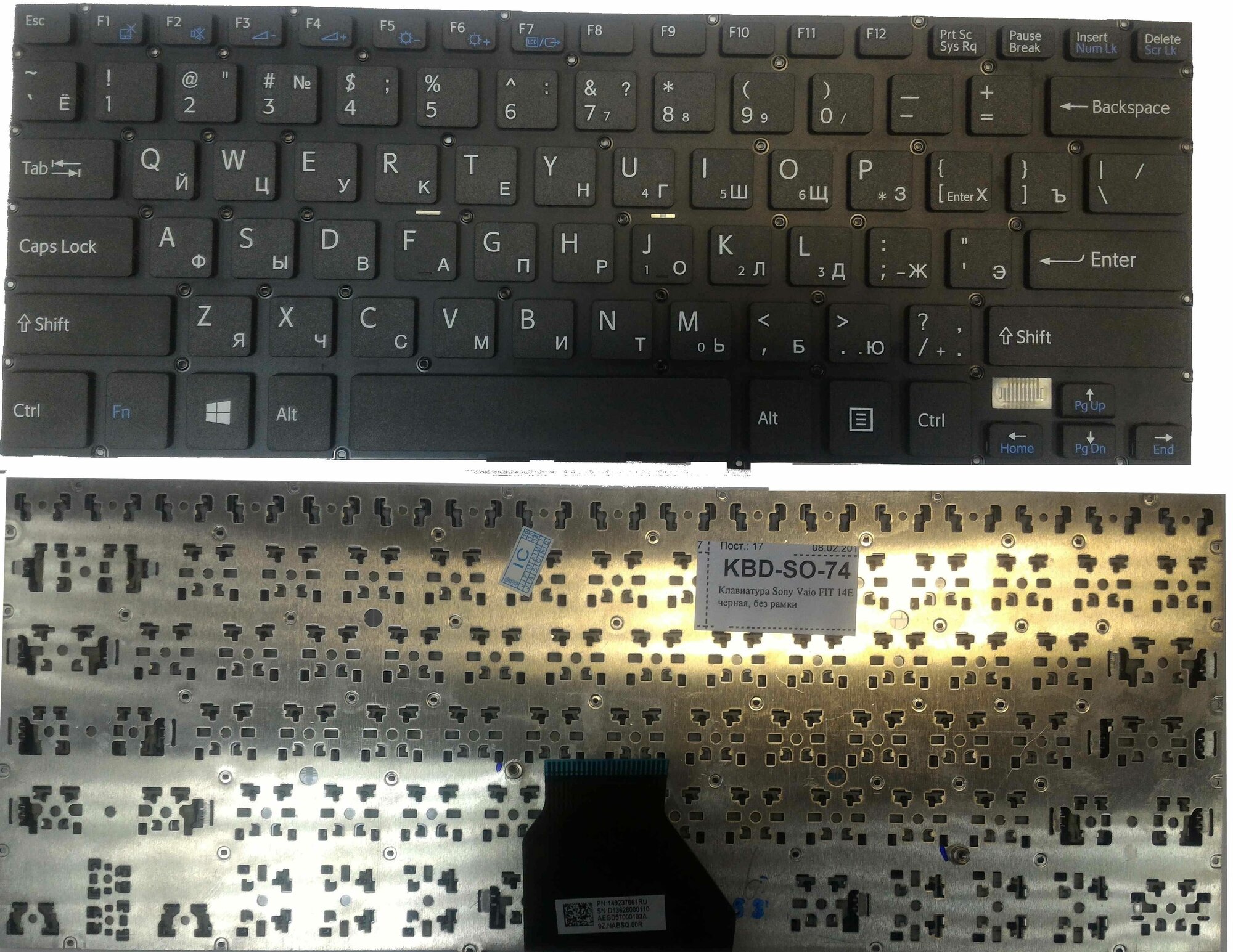 Клавиатура для ноутбука Sony Vaio FIT 14E черная, без рамки