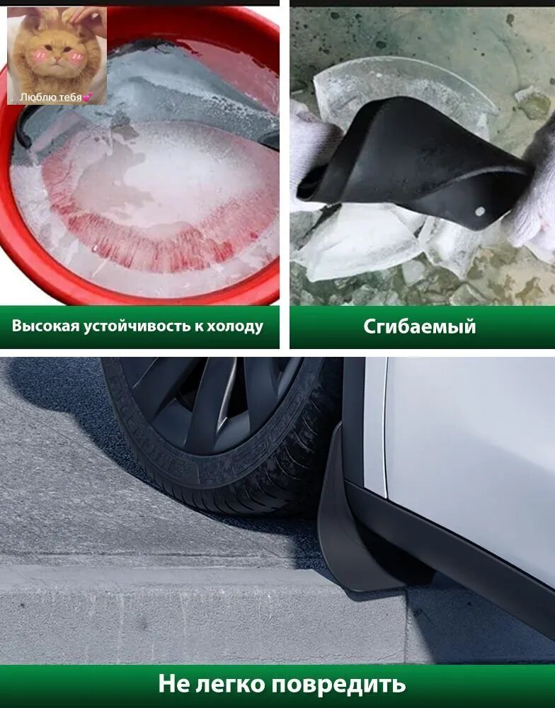 Брызговики для Citroen C5 2008-2017 комплект 4 шт. Пластик