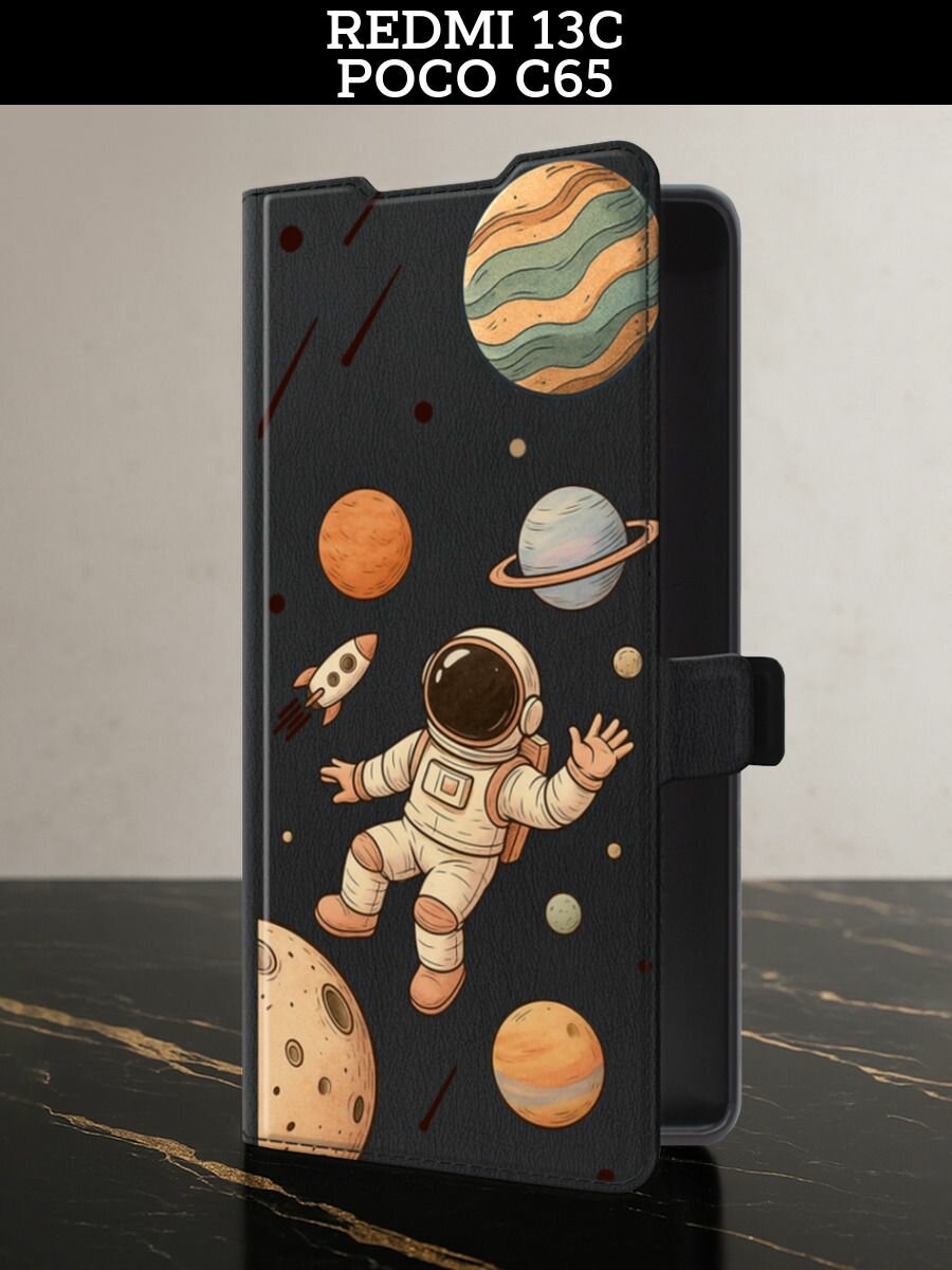 Чехол-книжка на Xiaomi Redmi 13C/Poco C65 / Сяоми Редми 13C/Поко С65 с принтом Полет космонавта, черный