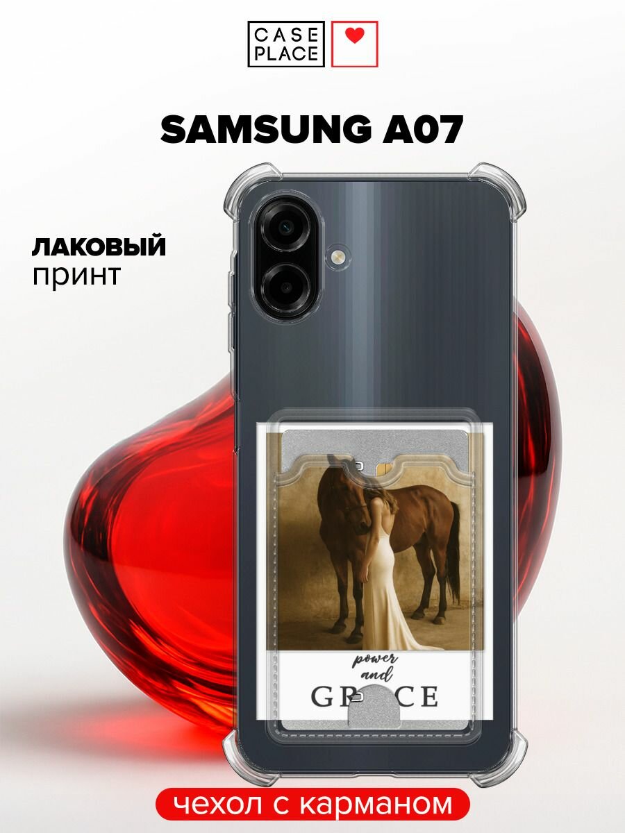 Чехол на Samsung Galaxy A07 (Самсунг А07) с картой и принтом Девушка с лошадью
