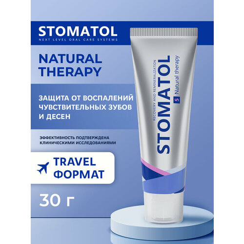 фото Зубная паста stomatol natural therapy бережное отбеливание натуральная с гидролатом нероли и гиалуроновой кислотой 30 гр