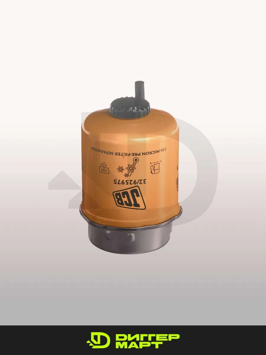 Фильтрующий элемент (отстойник) JCB 32/925975