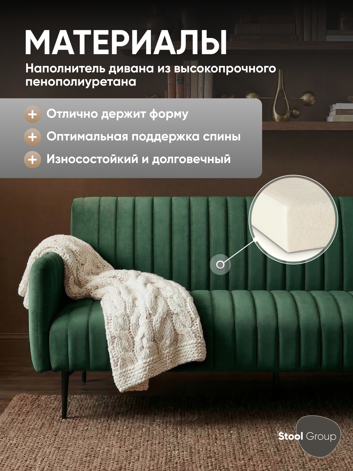 Диван прямой Дрезден, диван-кровать, велюр зелёный — фото 1