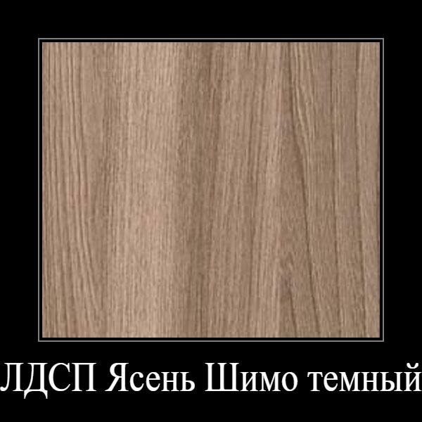 Шкаф распашной Телфорд-2 Кашемир (193имл2) для документов 150*75*60 — фото 1