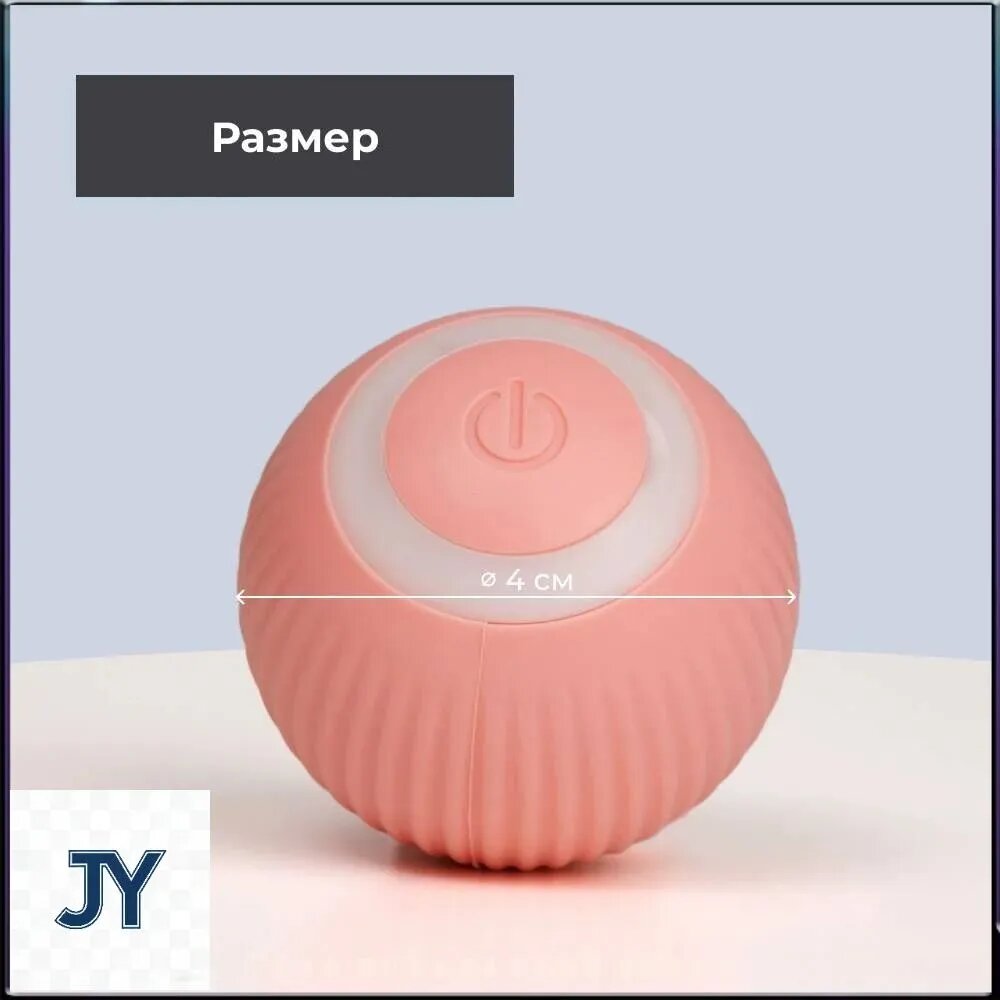Игрушка для животных — фото 1