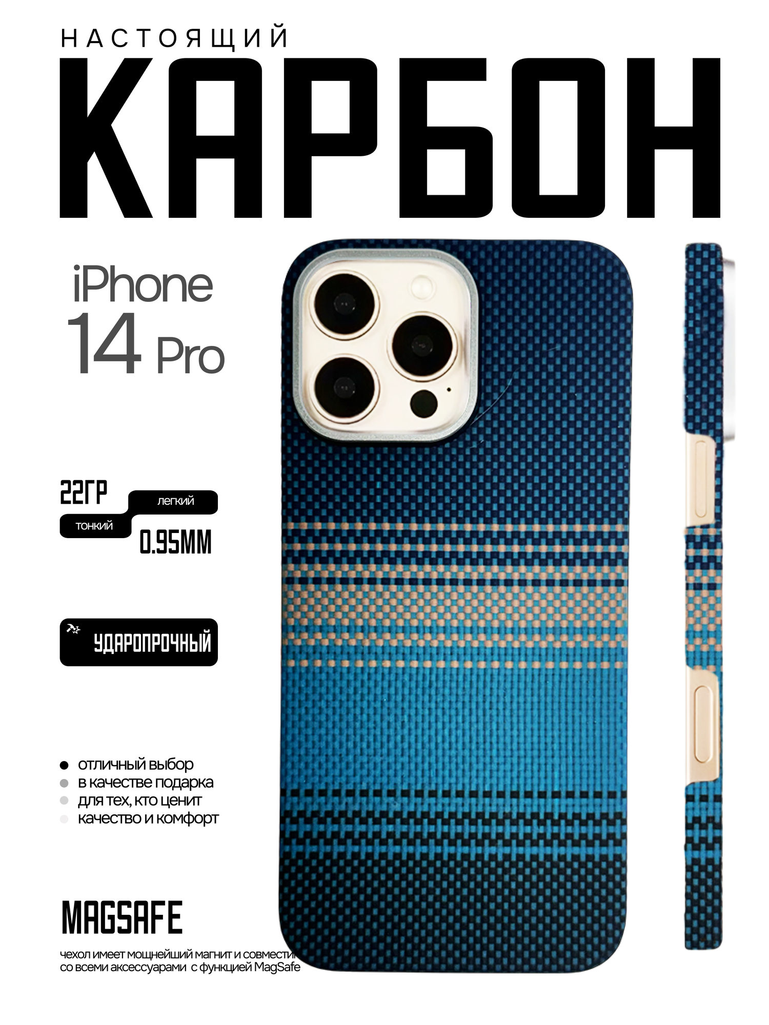 Карбоновый чехол для iPhone 14 Pro с поддержкой беспроводной зарядки, легкий, тонкий, ударопрочный