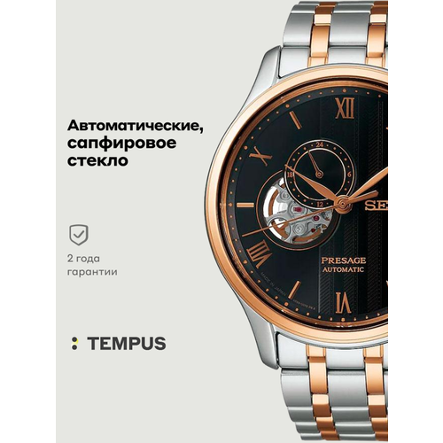 фото Наручные часы seiko 5 sports, серебряный