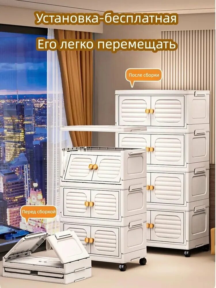 Коробка для хранения длина 23 см, ширина 40 см, высота 102 см.