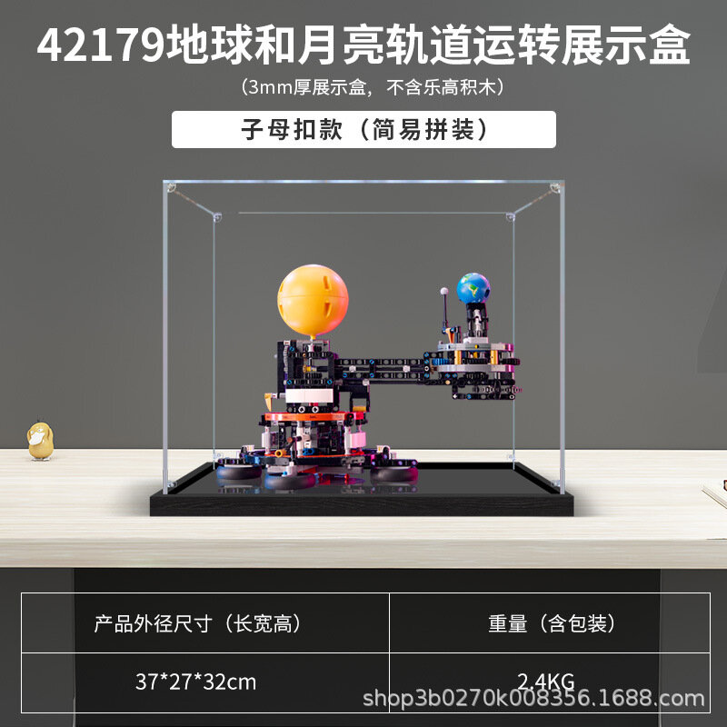 Подставка с высоким основанием акриловая витрина для Lego, 35x25x30см, толщина 3мм, без клея