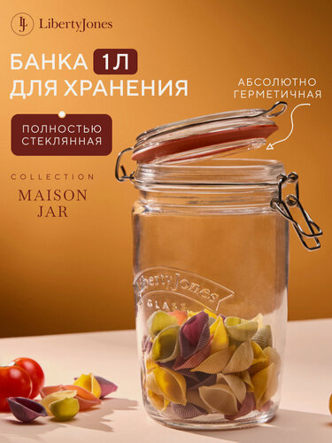 Изображение товара Банка для хранения сыпучих продуктов стеклянная 1л Maison Jar с крышкой замком Liberty Jones