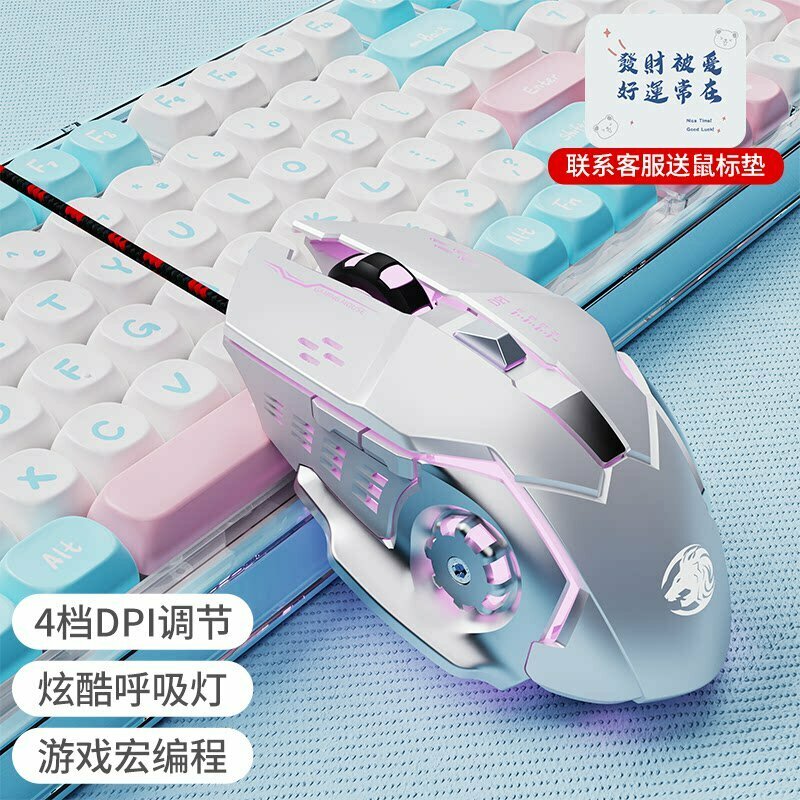 Xingqian G3 Тихая игровая мышь с 6 макрокнопками и игровым чипом, космическая серебристая