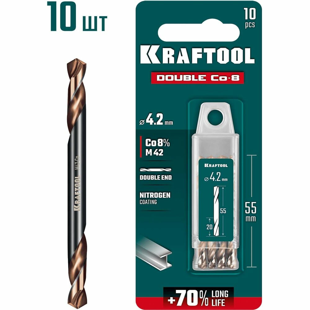 Сверло двухстороннее по металлу KRAFTOOL Double Сo-8 4.2x55 мм, сталь M42(+8%Co), класс А 29654-4.2-10
