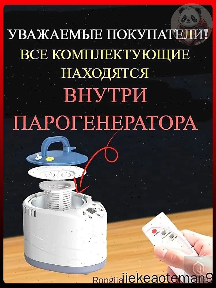 Портативная паровая сауна с пультом управления 1000Вт, комплект B568