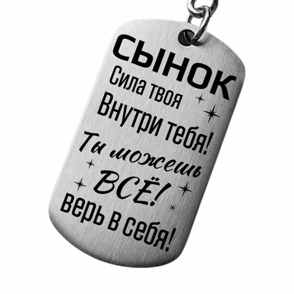 Ключница