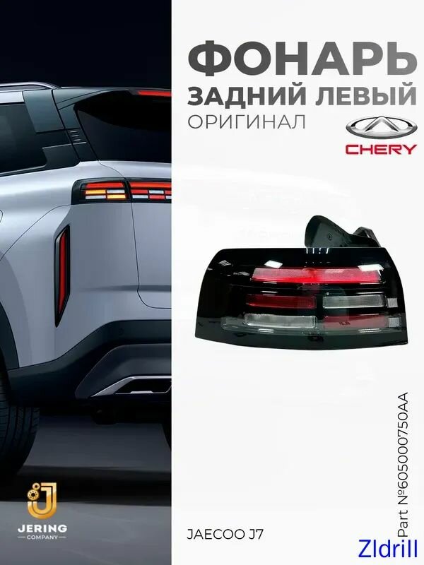 Фары автомобильные