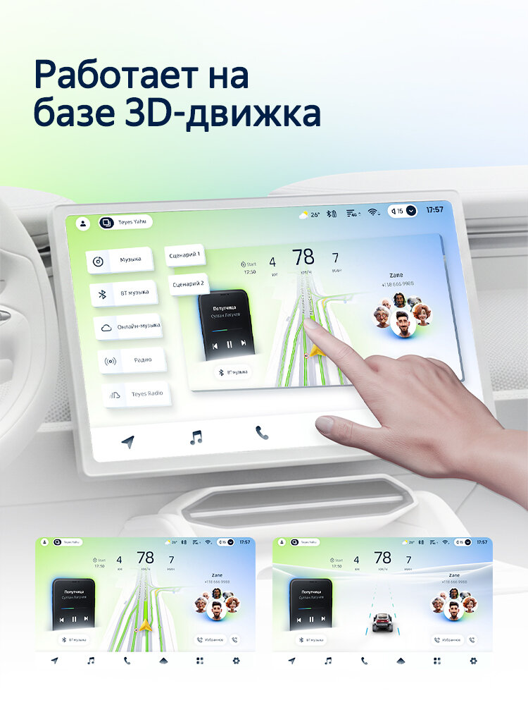 Магнитола TEYES CC4L 6/64ГБ Volkswagen Polo 5 2008-2020г. (черная рамка) камера В подарок! — фото 1