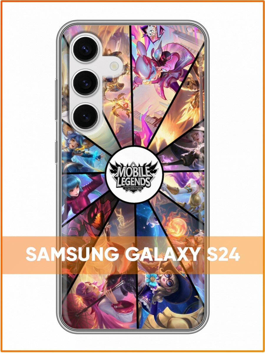 Чехол для Samsung Galaxy S24 с принтом для мальчиков Mobile Legends (Самсунг Галакси С24)