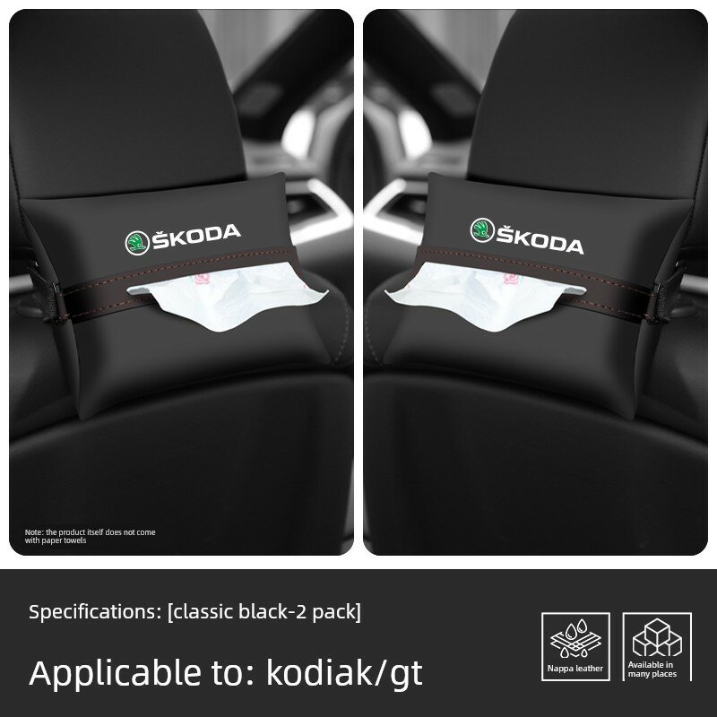 Набор из 2 шт. держателя для салфеток в черном цвете для Skoda Kodiaq GT - автоорганайзер