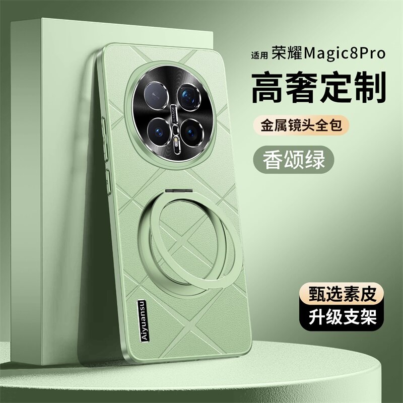 Чехол Для Honor Magic 8 Pro / Хонор Магик 8 Про, soft touch, чехол-кардиомонитор, искусственная кожа, защита камеры, ударопрочный, встроенная подставка, усиленные углы, Honor, Honor Magic 8 Pro, green,