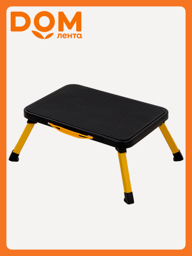 Изображение товара Стремянка Joy Home Step Stool, складная, сталь, 1 ступень, 150кг, черная