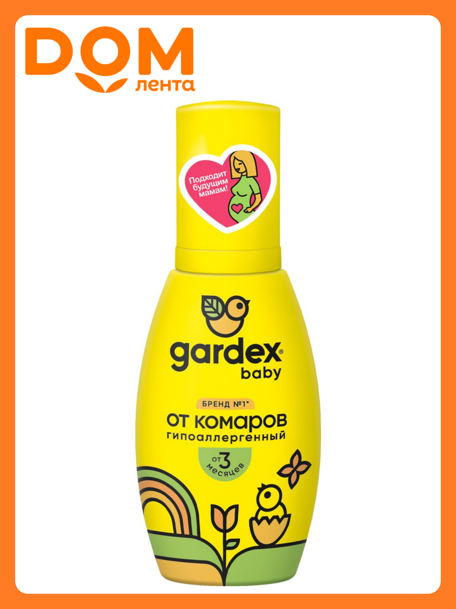 Спрей Gardex Garden Baby, для детей от 3 месяцев, без запаха, 75мл