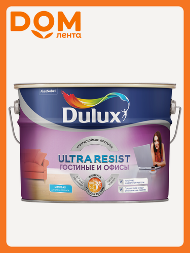 Изображение товара Краска Dulux Ultra Resist, матовая, износостойкая, бесцветная, 9 л