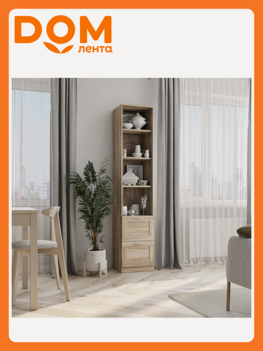 Изображение товара Стеллаж Шведский Стандарт Сириус 2 ящика 39х190 см дуб сонома