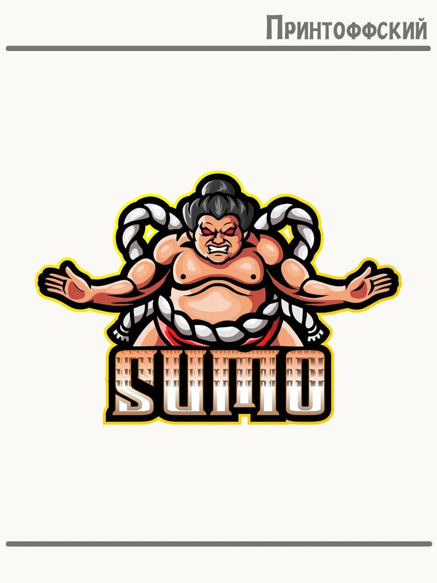 Термонаклейка для одежды и аксессуаров DTF-печать сумо sumo