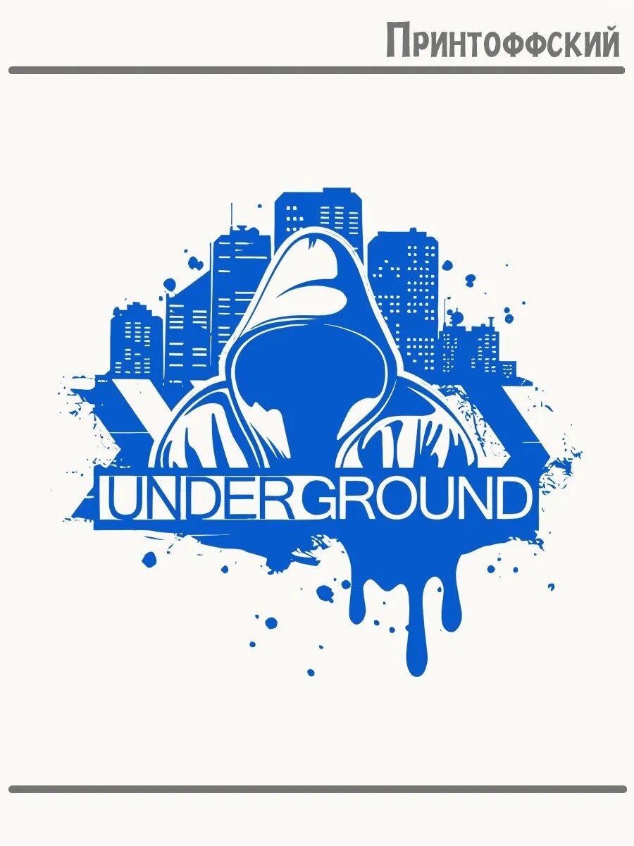 Термонаклейка для одежды и аксессуаров DTF-печать с надписью underground подземный