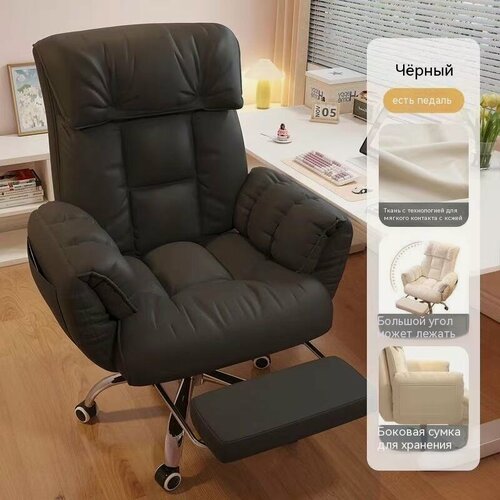 Изображение товара Игровое кресло, с подголовником, металлический железный каркас, с подставкой для ног, поворот на 360