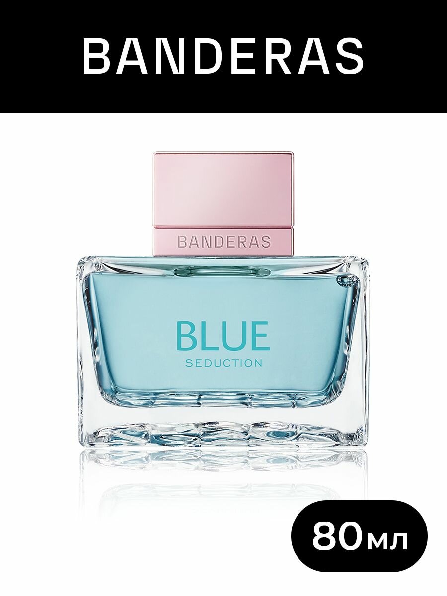 Banderas Туалетная вода женская Blue Seduction Woman 80 мл