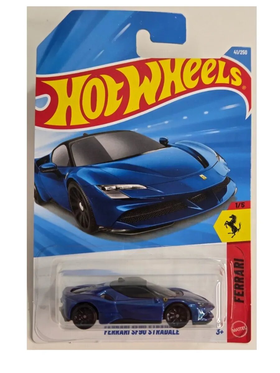 Машинка коллекционная Ferrari SF90 Stradale
