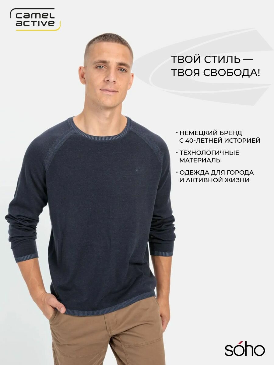 Джемпер Pullover 1/1Arm
