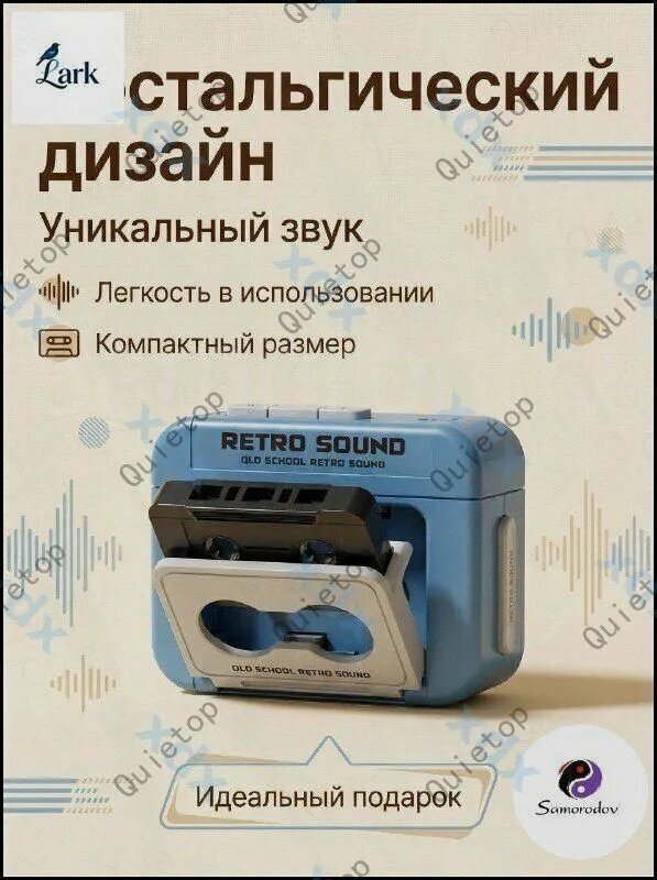 Игрушка-антистресс