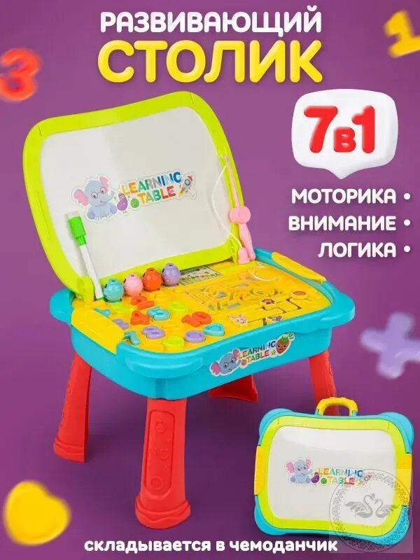 Развивающий столик / сортер для малышей / бизиборд