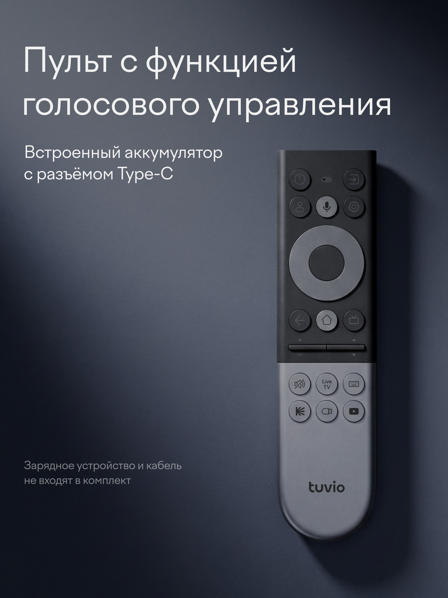 55” Телевизор Tuvio 4К ULTRA HD MiniLED Frameless на платформе Google TV, TM55UFBCH51, черный — фото 11