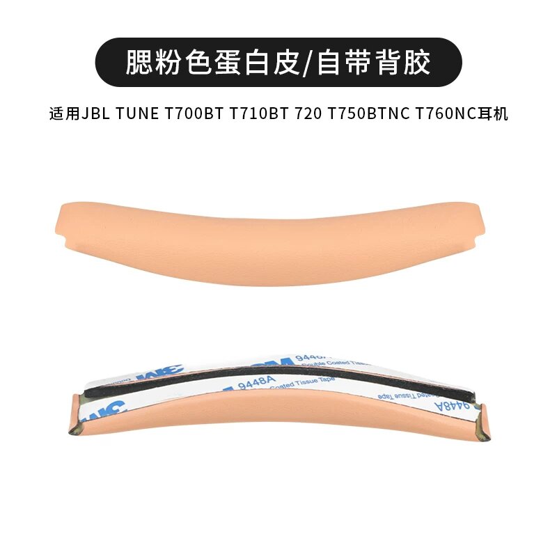 Коралловая розовая подушка для ленты наушников JBL TUNE Series - одна штука
