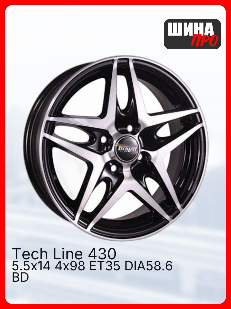 Диск литой Tech Line 430 5,5\R14 4*98 ET35 d58,6 BD [T430-5514-586-4x98-35BD] Fb max 430 kg