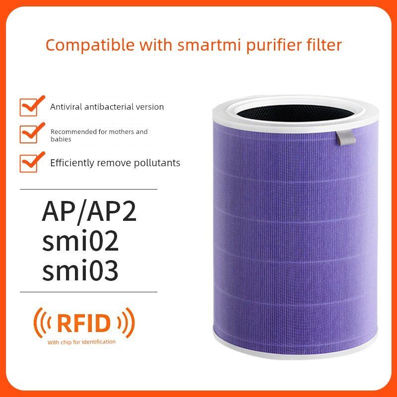 Совместим с фильтрующим элементом Mijia Smartmi AP/AP2/smi02 для больших настольных воздухоочистителей, аналог smi03