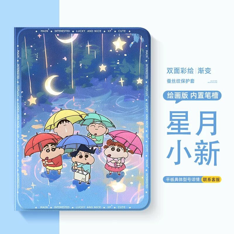 Подходит для планшета Huawei MatePad 11.5s, защитный чехол SE11 Crayon Shin-chan Pro 13.2inch Air12 с отделением для