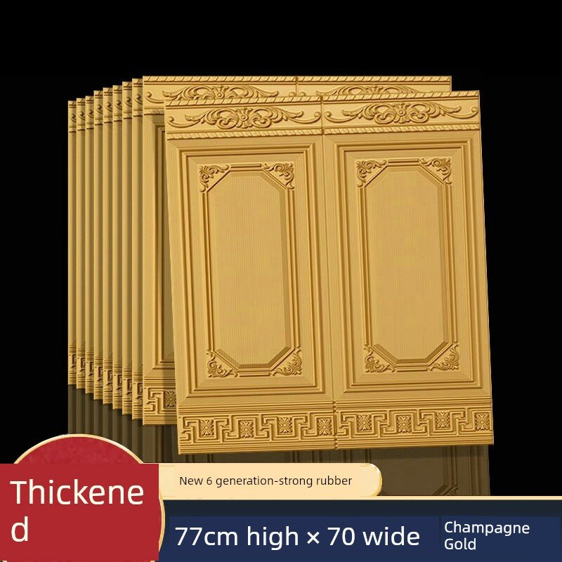 3D Самоклеящиеся Водонепроницаемые Обои для Стен, Высота 77см x Длина 7м, Цвет Шампань Золотой