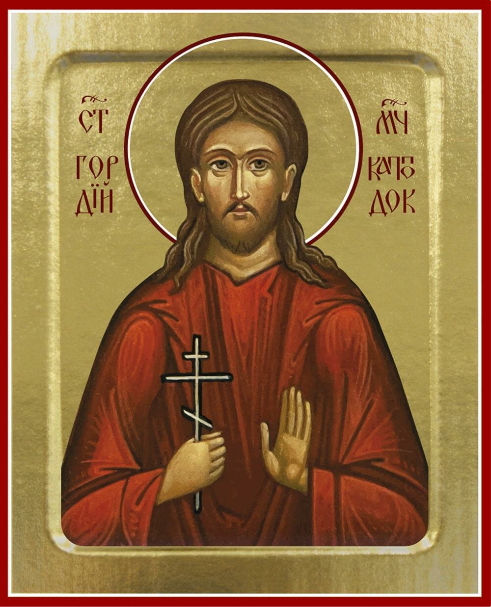 Икона Гордия Каппадокийского, мученика (на дереве): 125 х 160