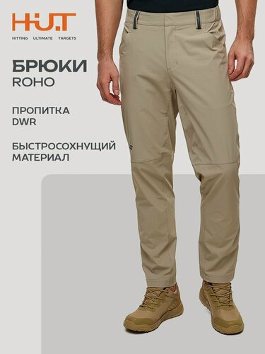Изображение товара Брюки спортивные мужские с водоотталкивающей пропиткой Roho с карманами