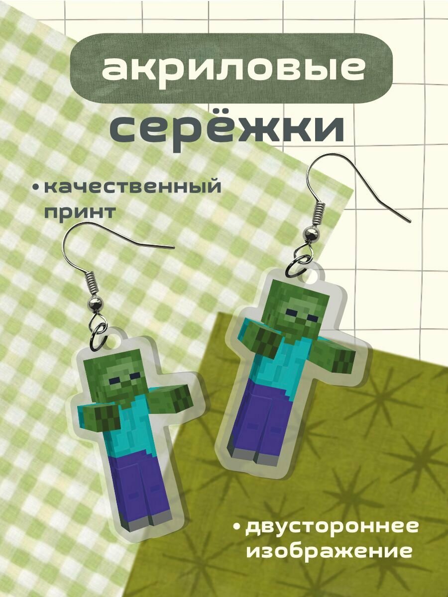 Серьги ChilArt