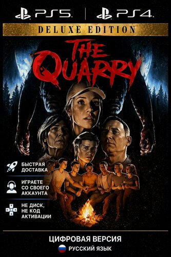 Изображение товара Игра The Quarry (Deluxe Edition) для Sony PlayStation 4/5 (PS4/PS5)