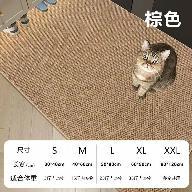 Коричневый - размер XL - 60*90 см < 17.5kg Товар животных>