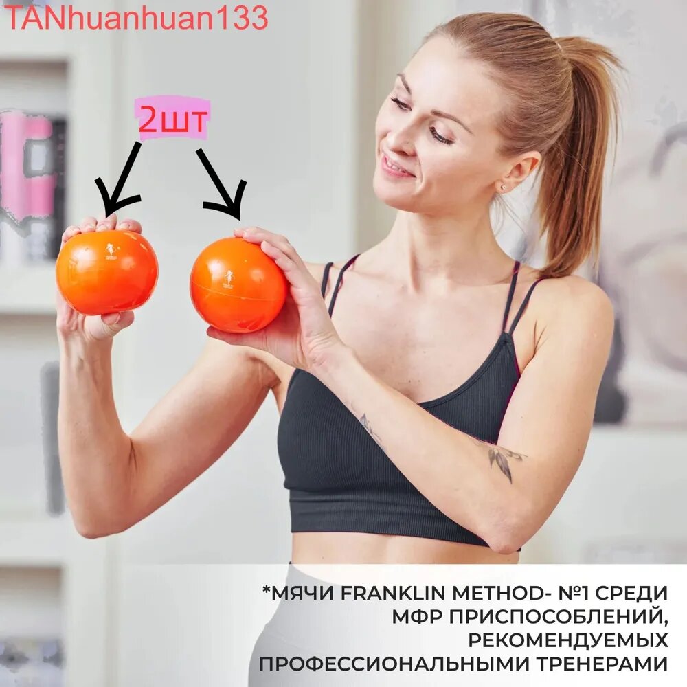 Спортивный массажный мяч
