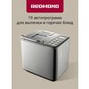 Фото Redmond RBM-M1920