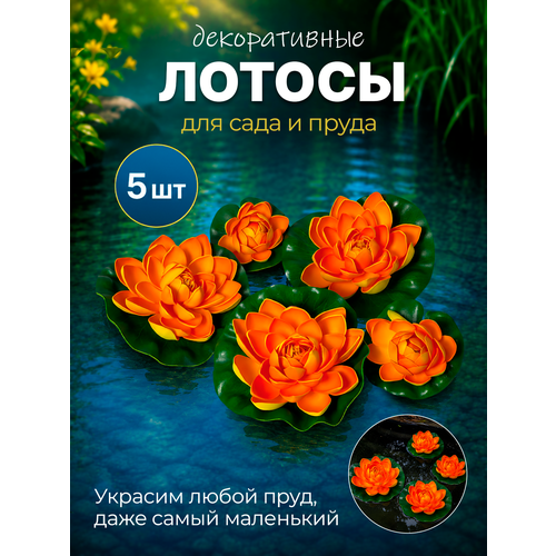 фото Садовые фигурки для сада и дачи набор, 5 шт.
